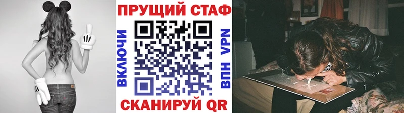 Купить наркотики сайты Шебекино Alpha-PVP МЕФ Гашиш АМФ hydra зеркало Бошки Шишки КОКАИН