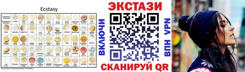 Ecstasy 280мг магазин наркотиков Шебекино