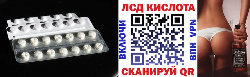 MEGA зеркало  Шебекино  LSD-25 экстази ecstasy 