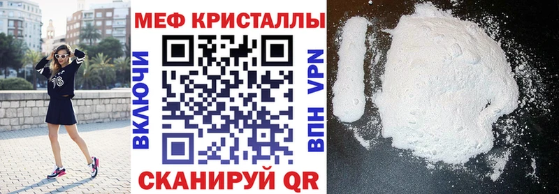 кракен онион  Шебекино  Мефедрон кристаллы 