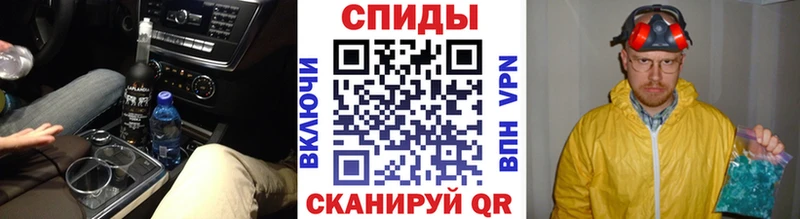 Первитин мет  сколько стоит  Шебекино 