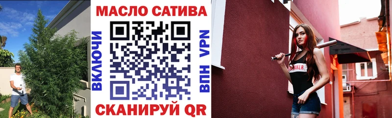 ТГК жижа  Шебекино 